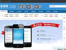 Tablet Screenshot of cn0917.com